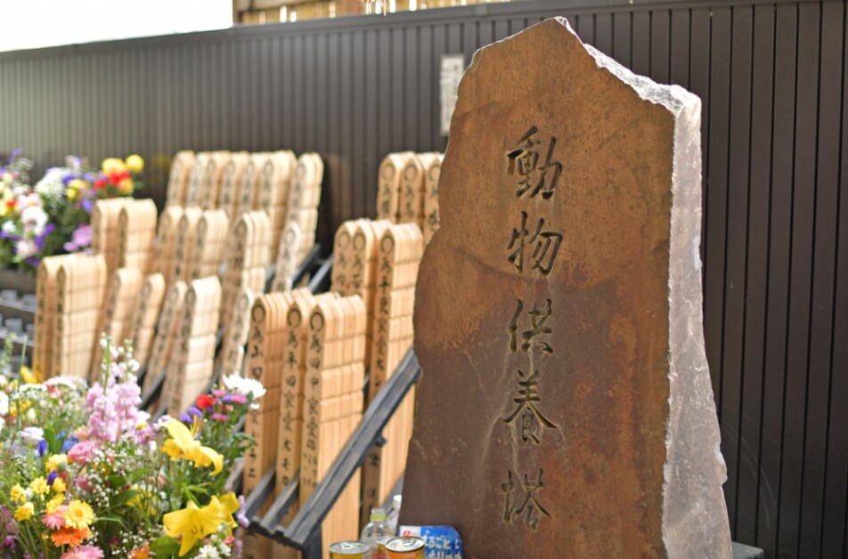 慈恵院 足立別院1階 動物供養塔