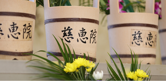 塔婆(とうば)供養
