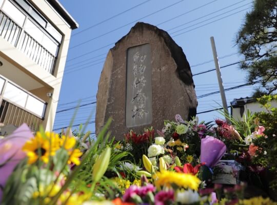 合同葬の流れ 合同供養塔に埋葬