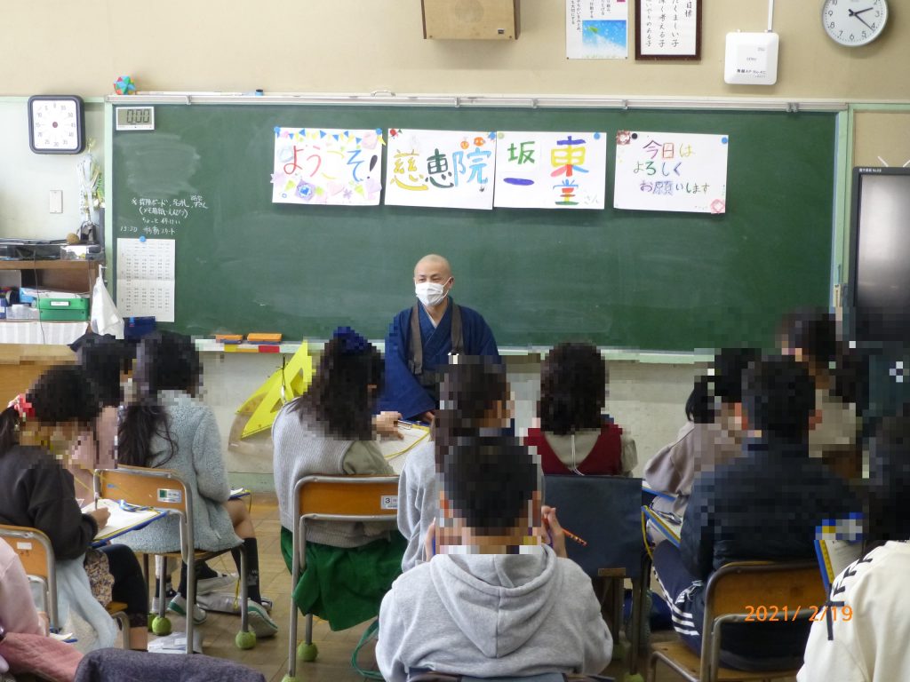 令和3年2月18日 小学校訪問-2