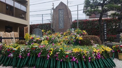 令和3年 春彼岸合同法要-動物供養塔