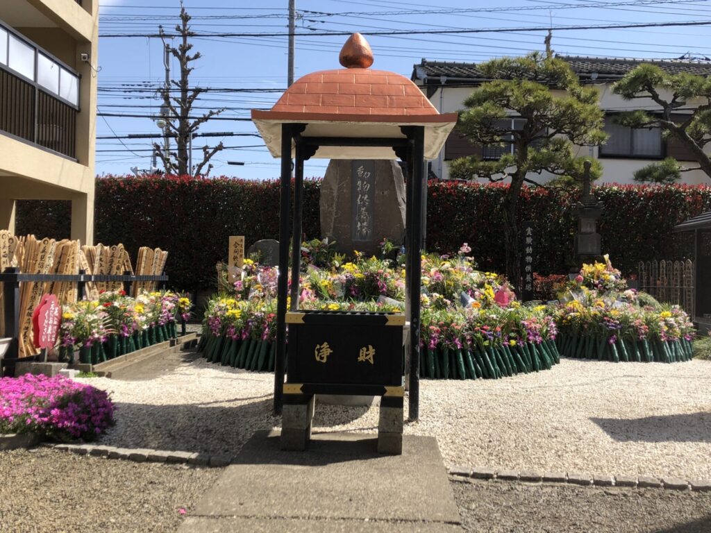 令和4年 府中本山 春彼岸法要 動物供養塔-1