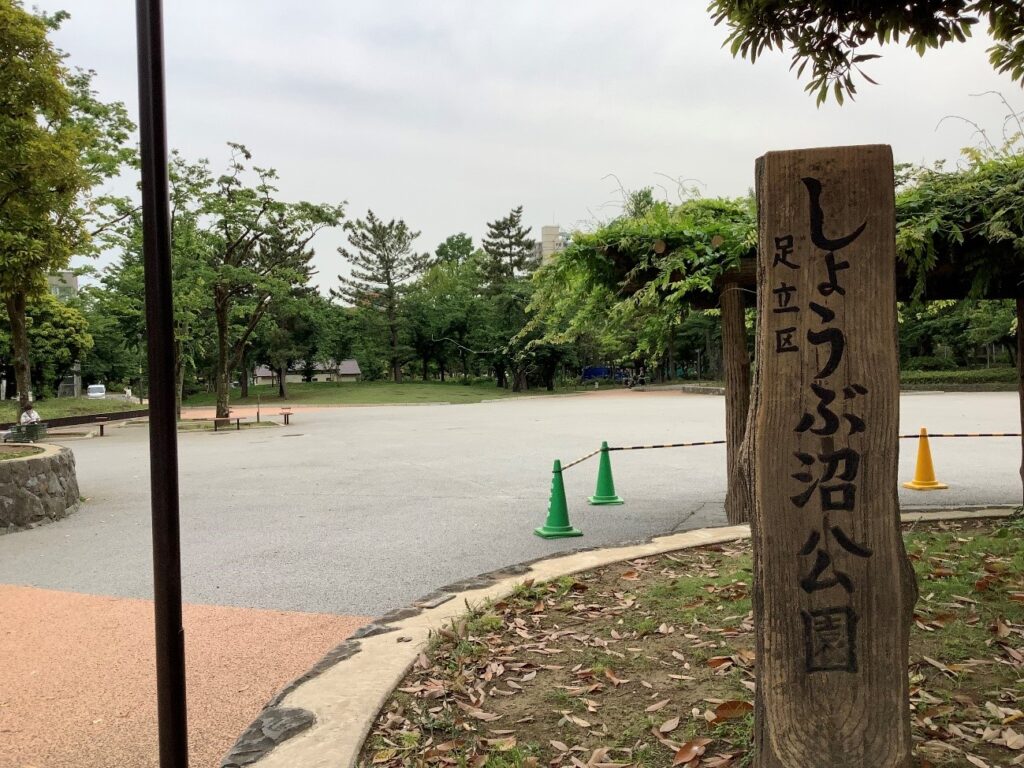 令和4年 5月19日 しょうぶ沼公園-3